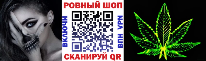 Купить закладку Мирный Каннабис Cocaine ГАШИШ Меф мяу мяу