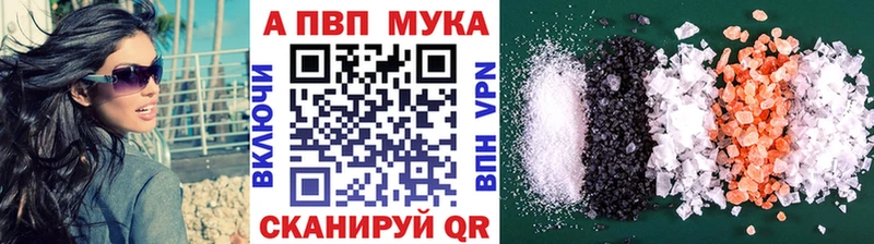 Alfa_PVP СК  гидра как войти  Мирный  где найти наркотики 