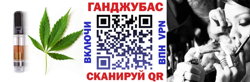 Cannafood конопля  ссылка на мегу рабочий сайт  Мирный 