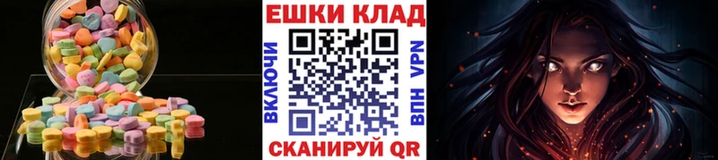 Экстази 280 MDMA  дарнет шоп  Мирный 