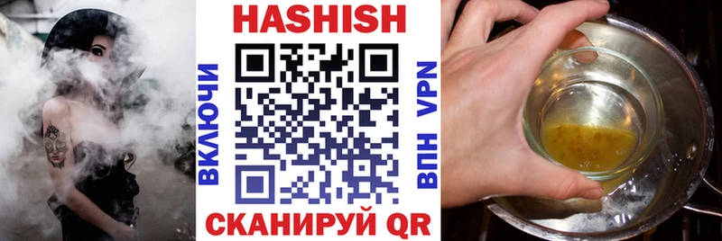 площадка состав  Мирный  ГАШ убойный 
