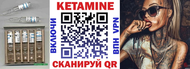 КЕТАМИН ketamine  как найти закладки  Мирный 