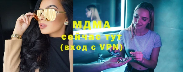 MDMA Алексин