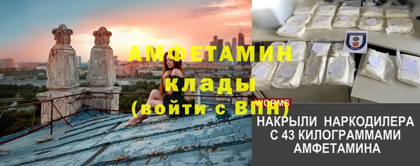 кокаин VHQ Новодвинск