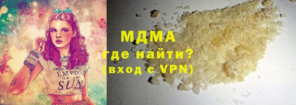 синтетический гашиш Алзамай