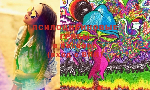 синтетический гашиш Алзамай