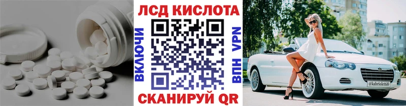 наркота  Мирный  Лсд 25 экстази кислота 