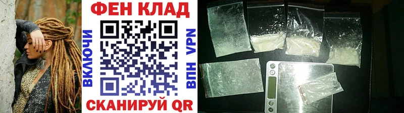 МЕТАМФЕТАМИН мет Мирный