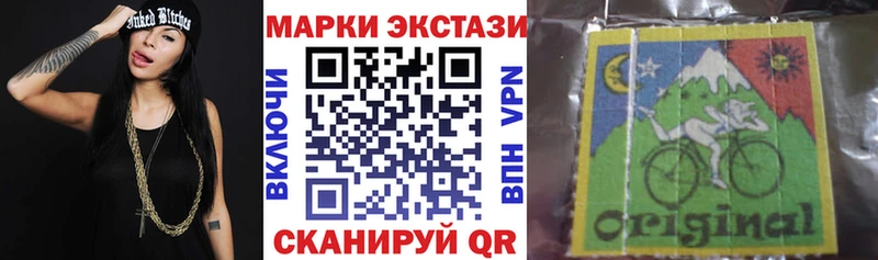 Марки NBOMe 1500мкг Мирный