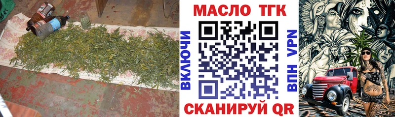 Дистиллят ТГК гашишное масло  Мирный 